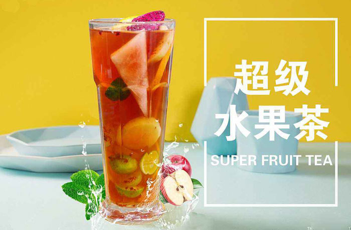茂南水果茶培训